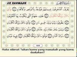 You can also download any surah (chapter) of quran kareem from this website. Surat Ar Rahman Ayat 1 78 Contoh Seputar Surat