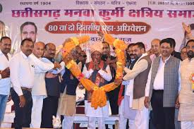 मनवा कुर्मी क्षत्रिय समाज के 80 वें महाअधिवेशन में हुए शामिल मुख्यमंत्री  विष्णु देव साय...सामुदायिक भवन निर्माण हेतु 75 लाख रुपये देने की ...