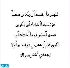 تواريخ ومواقيت الامتحان الوطني الموحد للدورتين العادية والاستدراكية. Ø¯Ø¹Ø§Ø¡ Ø§Ù„Ø§Ù…ØªØ­Ø§Ù† ÙˆØ§Ù„Ù†Ø¬Ø§Ø­ Ù…ÙƒØªÙˆØ¨ 1442 Ø§Ù„Ù†Ø¬Ø§Ø­ ÙˆØ§Ù„ØªÙÙˆÙ‚ ÙÙŠ Ø§Ù„Ø§Ù…ØªØ­Ø§Ù† Ù…ÙˆÙ‚Ø¹ Ù†Ø¸Ø±ØªÙŠ