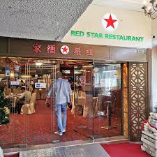 Manhanttan inn in singapore at 52 chin swee rd. Purple Taste Red Star Restaurant çº¢æ˜Ÿé…'å®¶ 54 Chin Swee Road