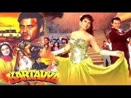 Image result for film (kartavya)(1979)