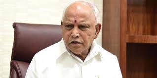 Hc rejects yediyurappa's plea to quash fir in land denotification case the karnataka high court has refused to. Reopening Schools Karnataka Cm Yediyurappa To Decide Today The New Indian Express