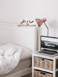 صباح الخير Floating Nightstand Home Decor Furniture