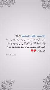 ابراج صور ابراج برجك اليوم صور حب العراق بغداد happy birthday to me quotes words quotes beautiful disney quotes