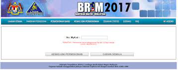 Korang dah kemaskini ke br1m/brim korang?? 2017å¹´ä¸€é©¬æ´åŠ©é‡' Br1m æ›´æ–°èµ„æ–™æŒ‡å— Winrayland