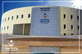 التقى وكيل جامعة نجران للتطوير والجودة، الأستاذ الدكتور منصور بن نايف العتيبي. Ø¬Ø§Ù…Ø¹Ø© Ù†Ø¬Ø±Ø§Ù† Najran University