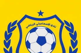 تعتبر هذه الجريدة أول يومية إخبارية مستقلة في. Ø§Ù„Ø§Ø³Ù…Ø§Ø¹ÙŠÙ„ÙŠ ÙŠÙ†ØªØ¸Ø± Ù†ØªÙŠØ¬Ø© Ù…Ø¨Ø§Ø±Ø§Ø© Ø§Ù„Ù…Ù‚Ø§ÙˆÙ„ÙˆÙ† ÙˆØ§Ù„Ù‡Ø²ÙŠÙ…Ø© ØªØ·ÙŠØ­ Ø¨Ø§Ù„Ø³Ù„Ø­Ø¯Ø§Ø± ÙˆØªÙØªØ­ Ø§Ù„Ø¨Ø§Ø¨ Ù„Ø¯ÙŠØ³Ø§Ø¨Ø±