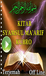 Silahkan dipesan kitab hikmah & ruhaniyah : Kitab Syamsul Ma Arif Qubro Terjemah Arab Latin For Android Apk Download