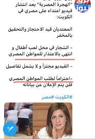 Mishal Alwuhaib Mishalw Twitter