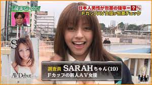 誘惑 美女 の 男 狩り sarah - Sexy Media Girls on ce-connect.net