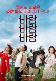 You are watching the movie online : Best Movies Like Rising High Bestsimilar