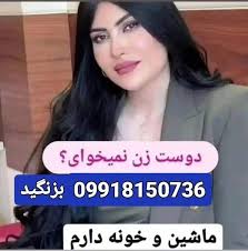 ···F·O·L·L·O·W··· ┊┊┊▕▔╲···╱▔· ╭━━╮╭┈╮ ╭┈╮╭━━╮ ╰╰╰┃·╭╮ ╭╮▕┃╯╯╯ ┈┃ ┃·┈┈·┈┈▕┃  ┃ ┈┃ ┃·┈╰┻╯┈▕┃ ┃:: ┈┃ ╰····M·E·· بالای لینک پاین کلیک کن و تماس بګیرید