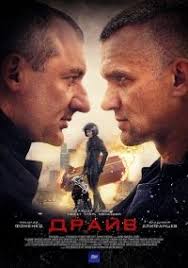 большая маленькая ложь 2 сезон 8 серия смотреть онлайн Pin Na Doske Film Film Film