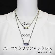 HEARTZ メタリックネックレス』身に着けることで柔軟性UP!筋力UP!