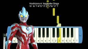Not Pianika Ultraman Ginga Opening Youtube