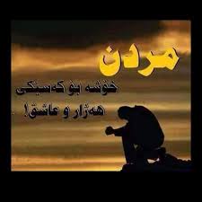 يعد مرني هو الحل المتكامل لجميع التحديات اللوجستية على نطاق الشركات. Ø³Ù‡ Ø± Ø¯Ø§Ù†Ù‡ Ù…Ø±Ù†ÙŠ Photos Facebook