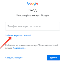 Kak Vspomnit Svoyu Staruyu Pochtu