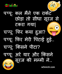 Diwali is the great indian festival, people search on net for happy diwali jokes, happy diwali funny sms, so we have. Pappu Diwali Joke In Hindi Diwali Jokes Diwali Jokes In Hindi Funny Jokes In Hindi
