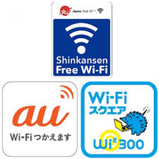 Au wifi spot 新幹線