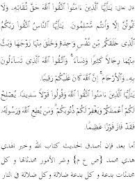 Pdf khutbah idul fitri bahasa sunda. Contoh Teks Khutbah Idul Fitri Bahasa Sunda Dapatkan Contoh