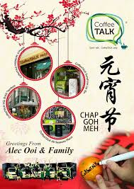 Maybe you would like to learn more about one of these? Happy Chap Goh Meh 2017 Amazingworks Group Sdn Bhd Facebook
