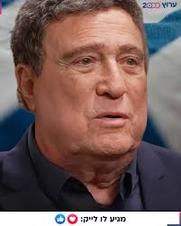 הקבוצה הרשמית)חברים שאוהבים את ‏Benjamin Netanyahu