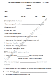 The above ncert cbse and kvs worksheets for class 10 will help you to improve marks by clearing for class 10 concepts and also improve problem solving skills. Cbse Class 5 English Worksheets For Free In Pdf Format