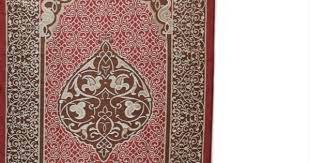 pin on ملابس الصلاة وملحقاتها prayer sets