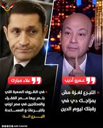 الجيش المصرى النصر او الشهاده 🇪🇬