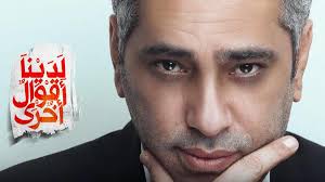 فاجأت شركة العدل جروب جمهور ومحبي الفنان اللبناني الكبير فضل شاكر بطرح أغنيته الجديد شبعنا من التمثيل بعد فترة. ØªÙˆØ¨Ø© ÙØ¶Ù„ Ø´Ø§ÙƒØ± Ù…Ù† Ø§Ù„ØªØ´Ø¯Ø¯ Ù„Ø§ ØªØ´ÙØ¹ Ù„Ù‡ Ù„Ù„Ø¹ÙˆØ¯Ø© Ù„Ù„ÙÙ† Meo
