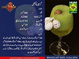 Grapes Cocktail Find Recipes By Ingredients Ingredients Recipes Urdu Recipe