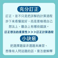 各阶段准备所用时间： 普通话考试：一周（下班时间） 资格证笔试：一个月（下班时间） 资格证面试：十天（下班时间，辅导班，晚上） 编制笔试：半年（2017.09.01——2018.03.18） 编制面试：三个月有余（2018.04——2018.07） 上面是整个过程，下面说下各项成绩和. æŒ‡è€ƒç‰©ç† é«˜åˆ†è¨£ç«… Best Guide é«˜ä¸­ç‰©ç†å­¸ç¿'åˆ†äº«the Best Guide 1111ç¤¾ç¾¤è¨Žè«–å€ å·¥ä½œ è·å ´ å°ˆæ¥­æŠ€èƒ½åˆ†äº«