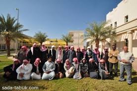 جامعة فهد بن سلطان تستقبل طلبة تبوك الأهلية و ثانوية تبوك تكرم معلميها و طلابها المتميزين صحيفة صدى تبوك الألكترونية dolores park tabuk park