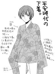 １円玉 on twitter 大正ロマン イラスト 大正 服装 ファッション史
