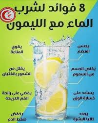 الإثنين تموجات بيرة هل شرب الماء يخفض الضغط Dsvdedommel Com