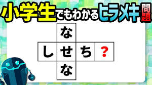 Re:名も無き世界のエンドロール ～half a year later～. ã‚¯ã‚¤ã‚º è¡°ãˆãŸé ­è„³ã‚'å–ã‚Šæˆ»ã› ã‚¯ã‚»ã«ãªã‚‹ãƒ'ãƒ©ãƒ¡ã‚­å•é¡Œ ã‚†ã£ãã‚Šè§£èª¬ Youtube