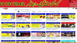Read on here what you can do. Fast Hair Growth Tips In Urdu Video Dailymotion