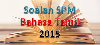 Soalan percubaan spm 2015 + skema jawapan. Soalan Spm Bahasa Tamil 2015 Gurubesar My