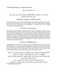 Teks Doa Majlis Rasmi Hari Guru
