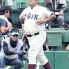 #大阪桐蔭vs東海大相模, #東海大相模vs大阪桐蔭, #甲子園高校野球,8月17日 ハイライト【大阪桐蔭 vs 東海大相模】第6日 2020年甲子園高校野球交流. Https Encrypted Tbn0 Gstatic Com Images Q Tbn And9gcsgddxwr41cfeucinyd6r86kvxmawt7w Wvmhczghgjanqf6yee Usqp Cau