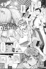 エロ漫画】ひょんな事から和雑貨屋の商品アドバイザーとして働く事になった主人公。そこで働くショートヘアのおっとり娘と徐々に距離が近くなっていき、二人きりの間にイチャラブセックスしてしまう。  | エロ漫画・エロ同人誌｜俺のエロ本