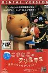 こまねこのクリスマス 迷子になったプレゼント