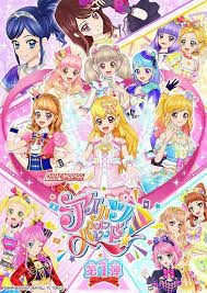 Aikatsu On Parade Anime Stars Anime Anime Angel
