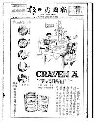 Print scan_0785.tif (16 pages)