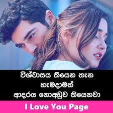 Image result for I LOVE YOU PAGE