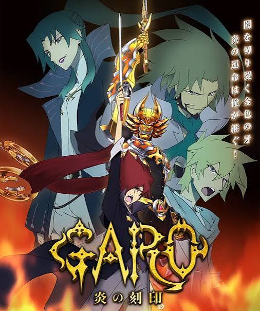 GARO -불꽃의 각인- - 나무위키