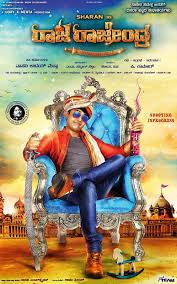 Hanuman images joker face kannada movies mahesh babu actors images celebs celebrities hd photos krishna. Sharan Cool Pose In Raja Rajendra Kannada Movie Wallpaper Raja Rajendra Kannada Film Info 675x1080 Download Hd Wallpaper Wallpapertip