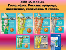 учебник по английскому языку 7 класс афанасьева михеева скачать Skachat Gdz Po Anglijskomu Yazyku 6 Klass Afanaseva I Miheeva
