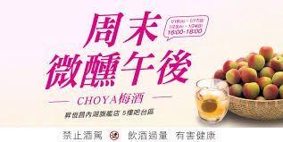 Same as any duty free anywhere, but since there's no flight after, way. 昇恆昌免稅商店 ever rich duty free shop 內湖區 •. Ever Richæ˜‡æ†æ˜Œ æƒ³å‡ºåœ‹ æƒ³è¦‹ä½  å°ç·¨çœŸå¿ƒå'Šç™½æœ‰å¥½åº· Facebook