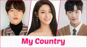 It is the story of two best friends who differ in what they think is the best path for their country and become enemies following a misunderstanding. My Country Upcoming Korean Drama 2019 Yang Se Jong Woo Do Hwan And Seolhyun Youtube